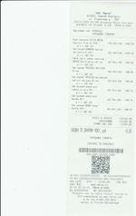 Кассовые чеки с подтверждением в Бологое