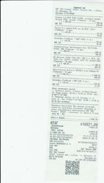 Кассовые чеки с подтверждением в Бологое