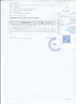 Кассовые чеки с подтверждением в Бологое